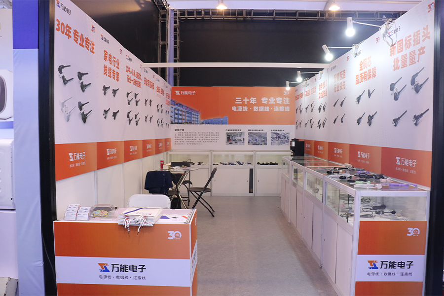 Cixi Wanneng Electron Co.,Ltd.